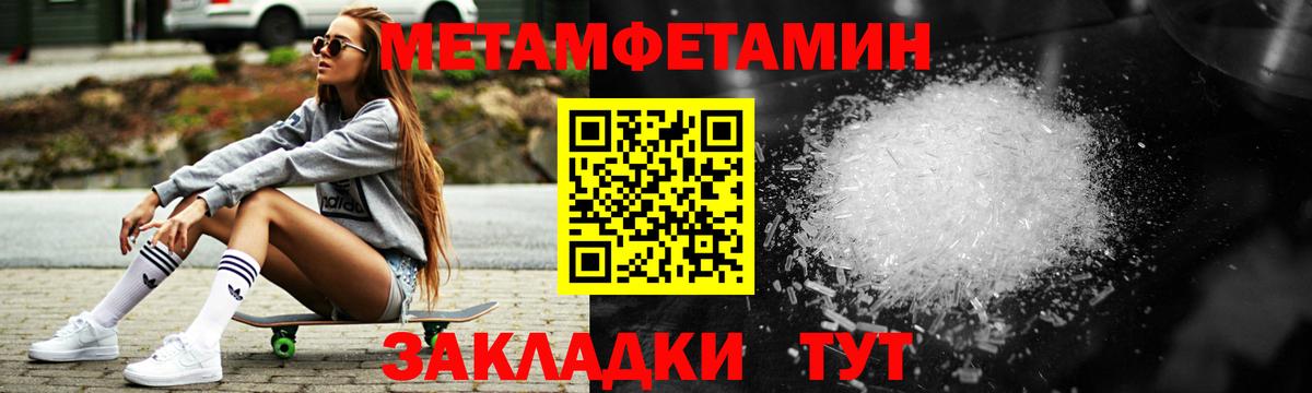 АМФ  Вход с VPN  Гурьевск  кракен рабочий сайт  АМФЕТАМИН 98% 