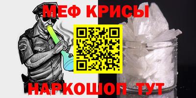 кристаллы Балашиха