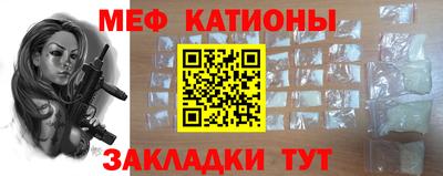 мдма Балаково