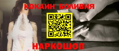 кристаллы Балашиха