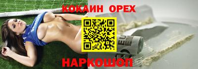 кристаллы Балашиха