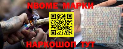 мдма Балаково