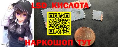 кристаллы Балашиха