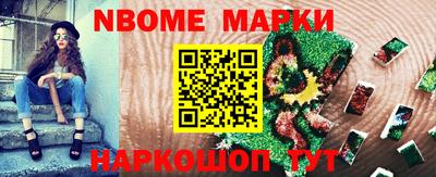 кристаллы Балашиха