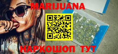 кристаллы Балашиха