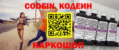 apvp Балахна
