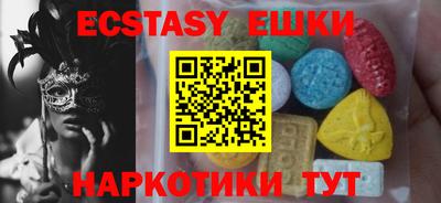кристаллы Балашиха