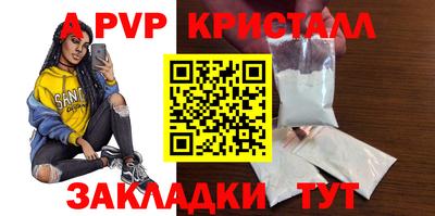 мдма Балаково