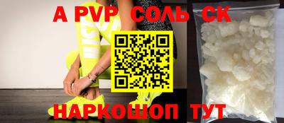 apvp Балахна