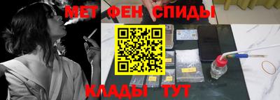 мдма Балаково