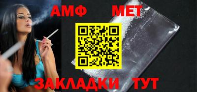 кристаллы Балашиха