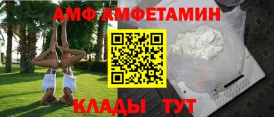 мдма Балаково