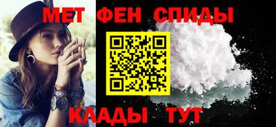 мдма Балаково