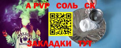 мдма Балаково