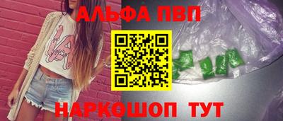 apvp Балахна