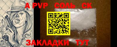 apvp Балахна