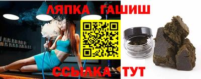 кристаллы Балашиха