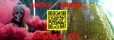 apvp Балахна