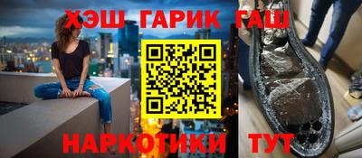 кристаллы Балашиха