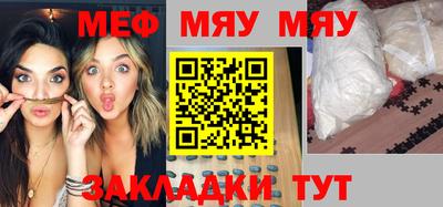 кристаллы Балашиха