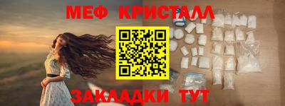 мдма Балаково