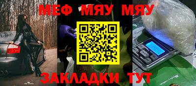кристаллы Балашиха