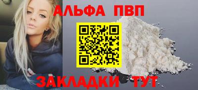 кристаллы Балашиха