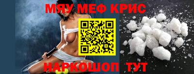 мдма Балаково
