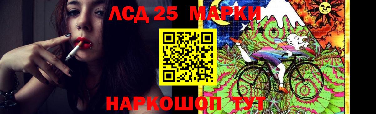 Гурьевск  Лсд 25 экстази ecstasy  Вход с VPN  LSD-25 экстази ecstasy 