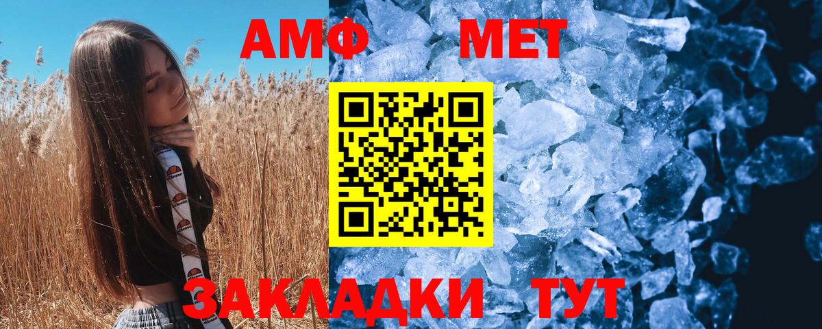 Гурьевск  Первитин Декстрометамфетамин 99.9%  Первитин Декстрометамфетамин 99.9%  Вход с VPN 